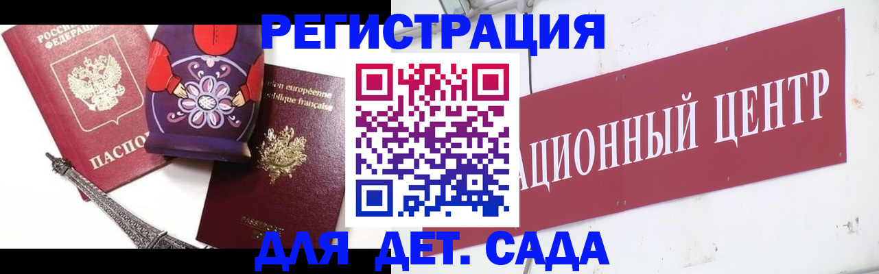 временная регистрация в квартире в Александрове