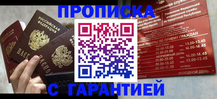 регистрация для дет. сада в Александрове