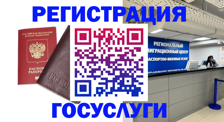 найти адрес прописки в Александрове